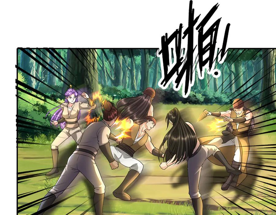 我可以无限顿悟 第224话 逃出生天 第51页