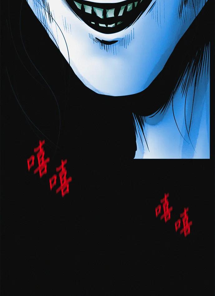 可疑的减肥俱乐部 - 第25话 另一个房间 - 第3张图