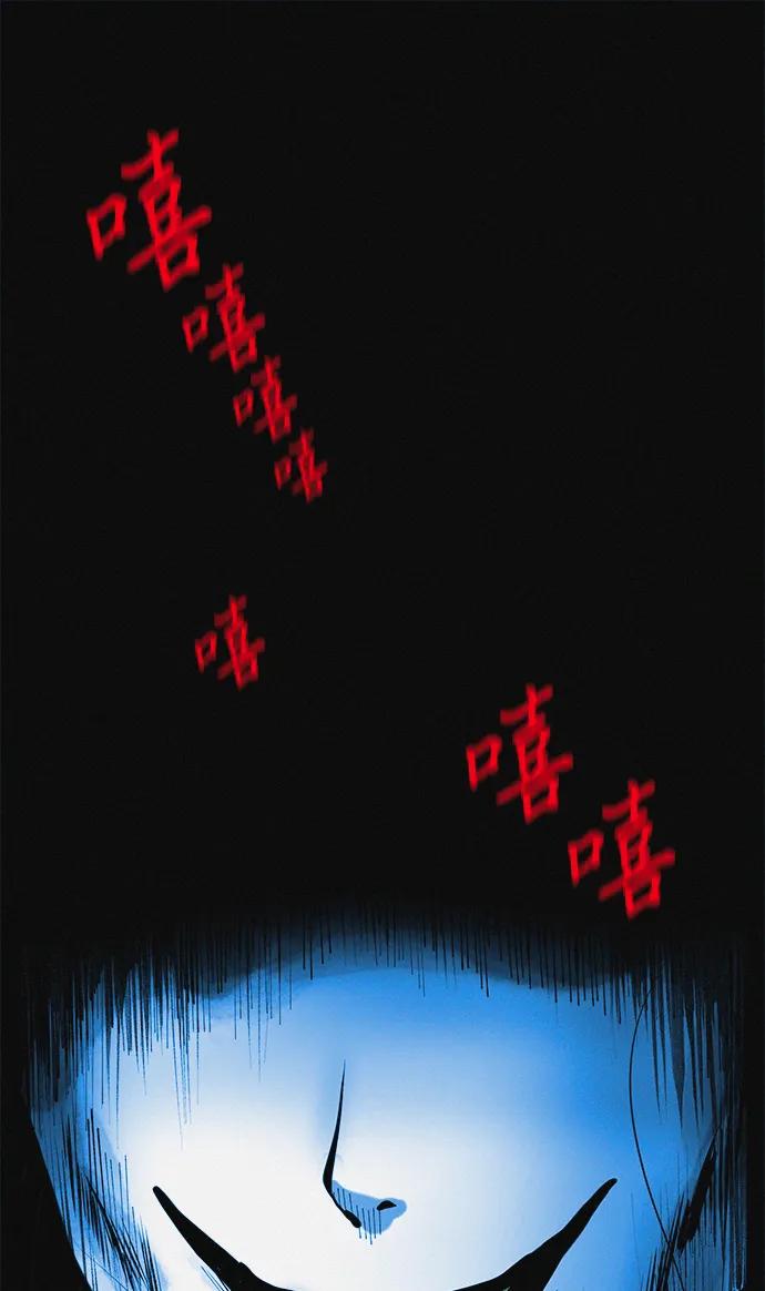 可疑的减肥俱乐部 - 第25话 另一个房间 - 第2张图