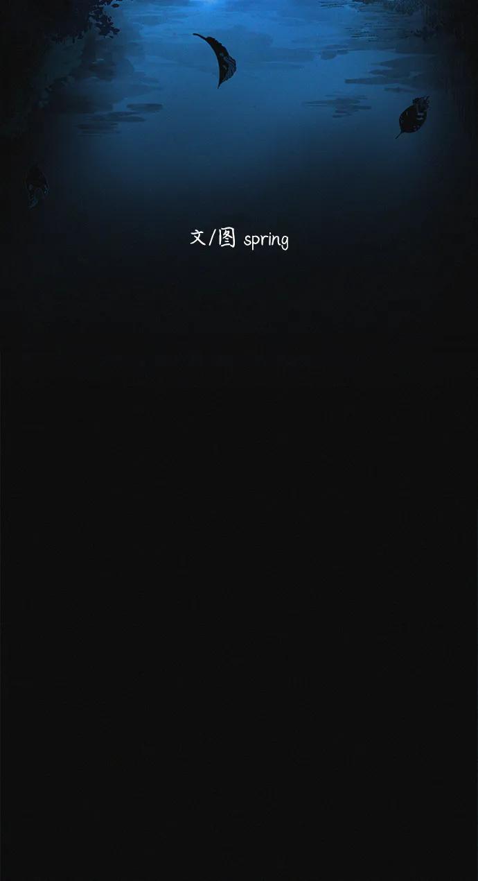 可疑的减肥俱乐部 - 第25话 另一个房间 - 第8张图