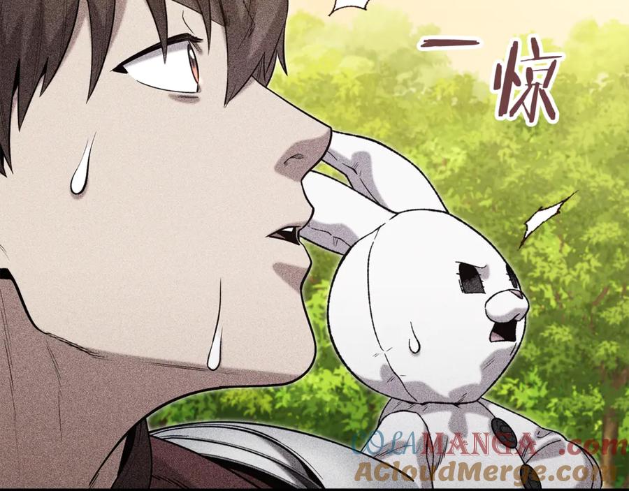 重启地下城 第249话 每一次的选择 第53页