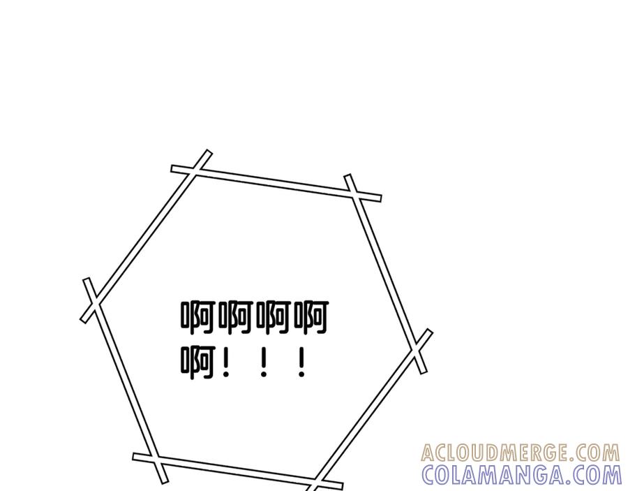 重启地下城 第252话 再见了我的主人 第217页