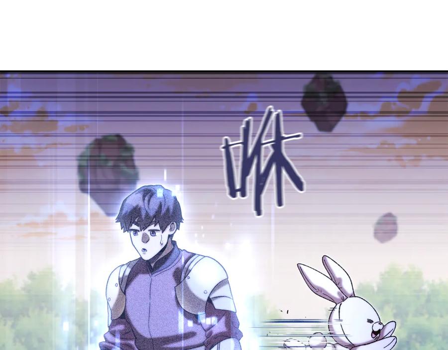 重启地下城 第252话 再见了我的主人 第215页