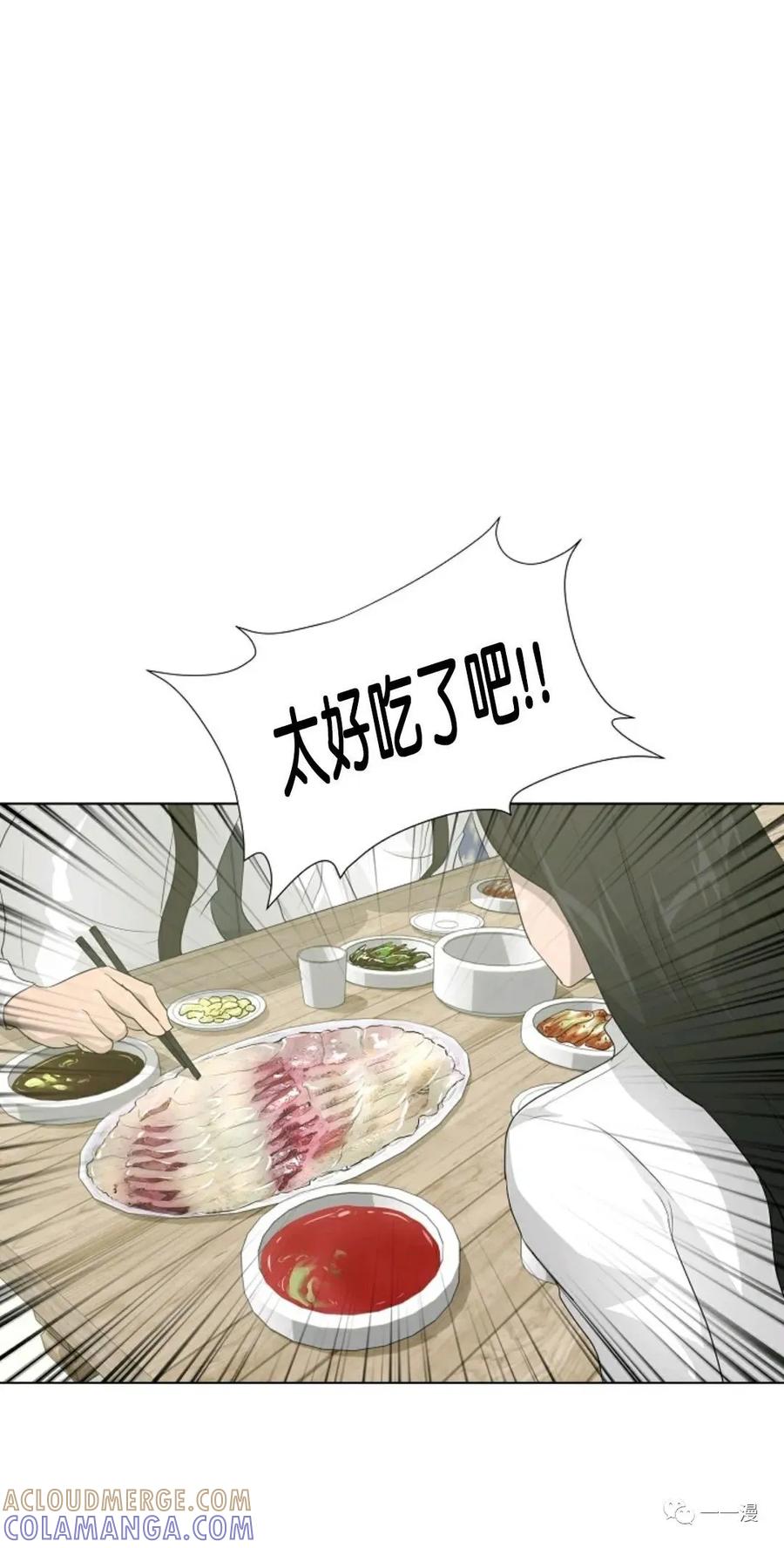 《触发人生》28 第40页
