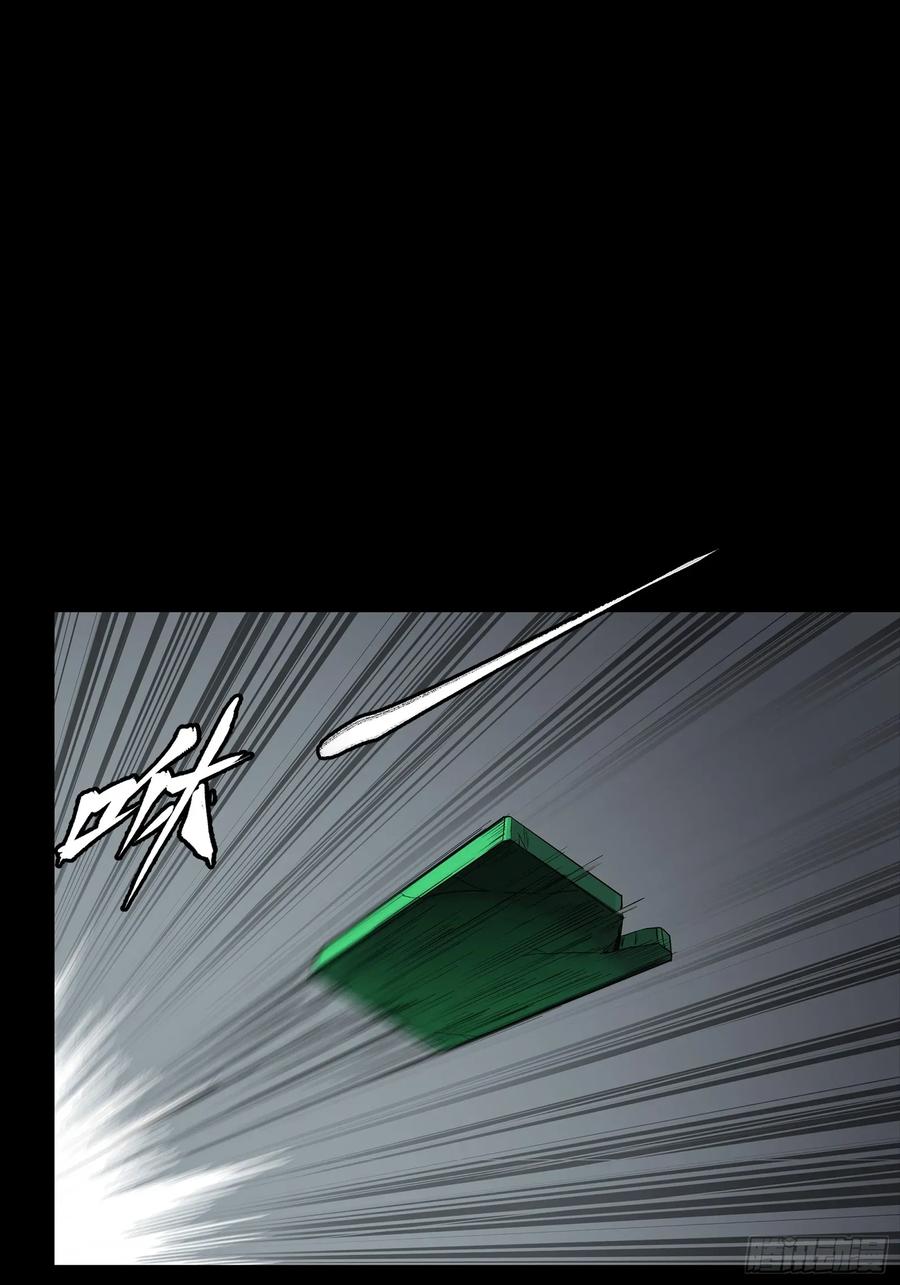 星甲魂将传 259 魂脉淬炼术 第36页