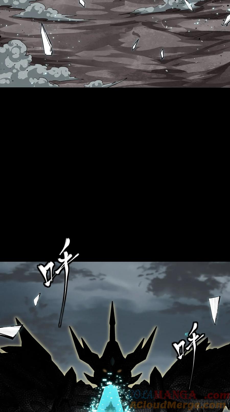 星甲魂将传 259 魂脉淬炼术 第25页