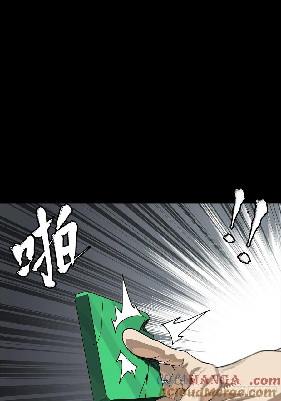星甲魂将传 259 魂脉淬炼术 第37页