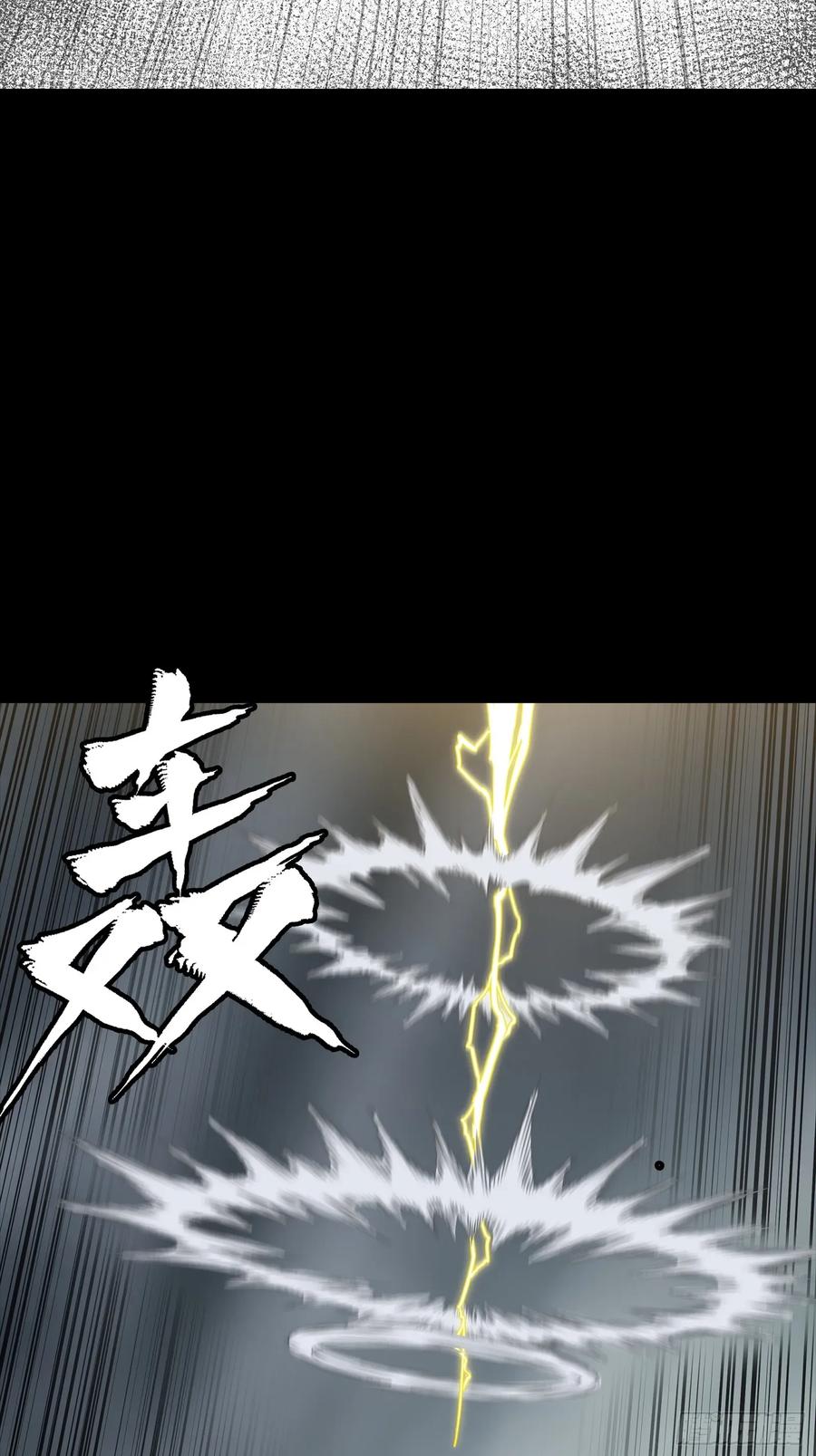 星甲魂将传 259 魂脉淬炼术 第51页
