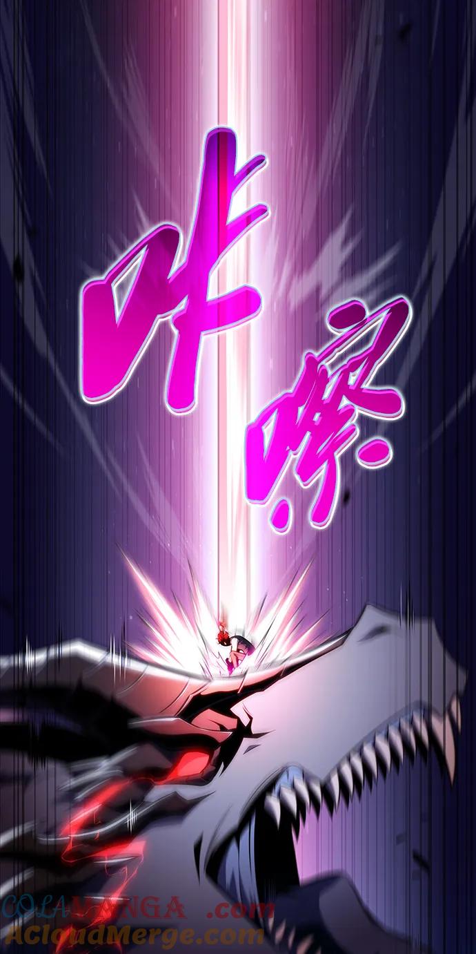 《公爵家的重生暗杀者》第28话 关联之处（2） 第101页