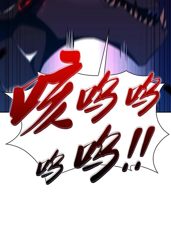 《公爵家的重生暗杀者》第28话 关联之处（2） 第102页