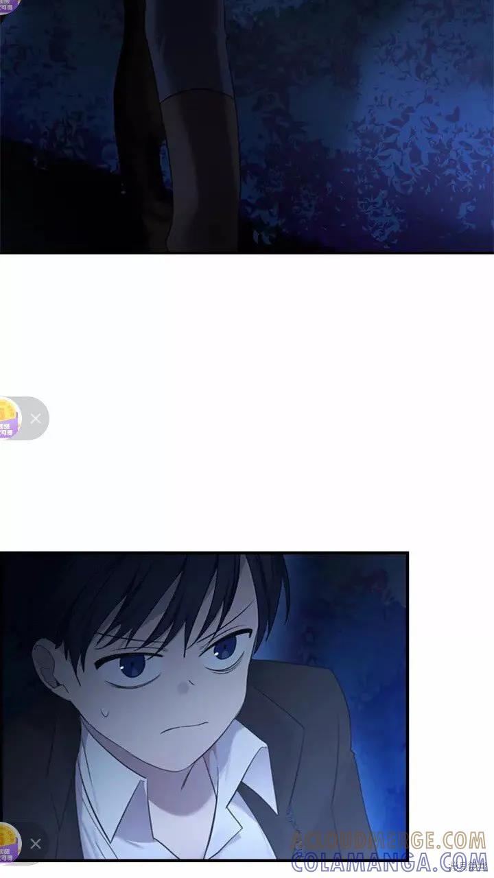 《重生小公主生存法则》第28话 第46页