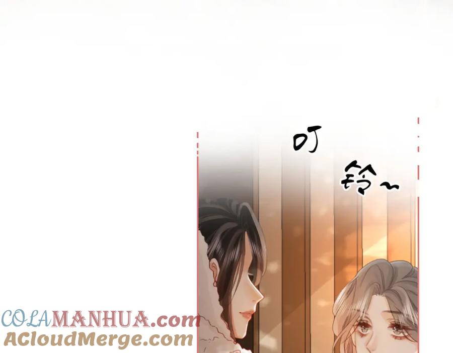顾小姐和曲小姐 第29话 质问 第73页