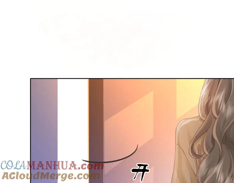 顾小姐和曲小姐 第29话 质问 第69页