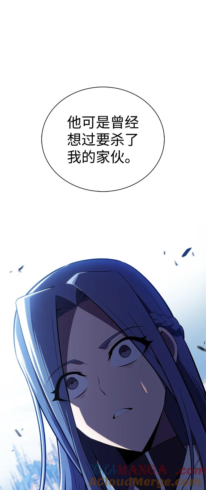 《公爵家的重生暗杀者》第30话 爱丽丝·贝尔特 第19页