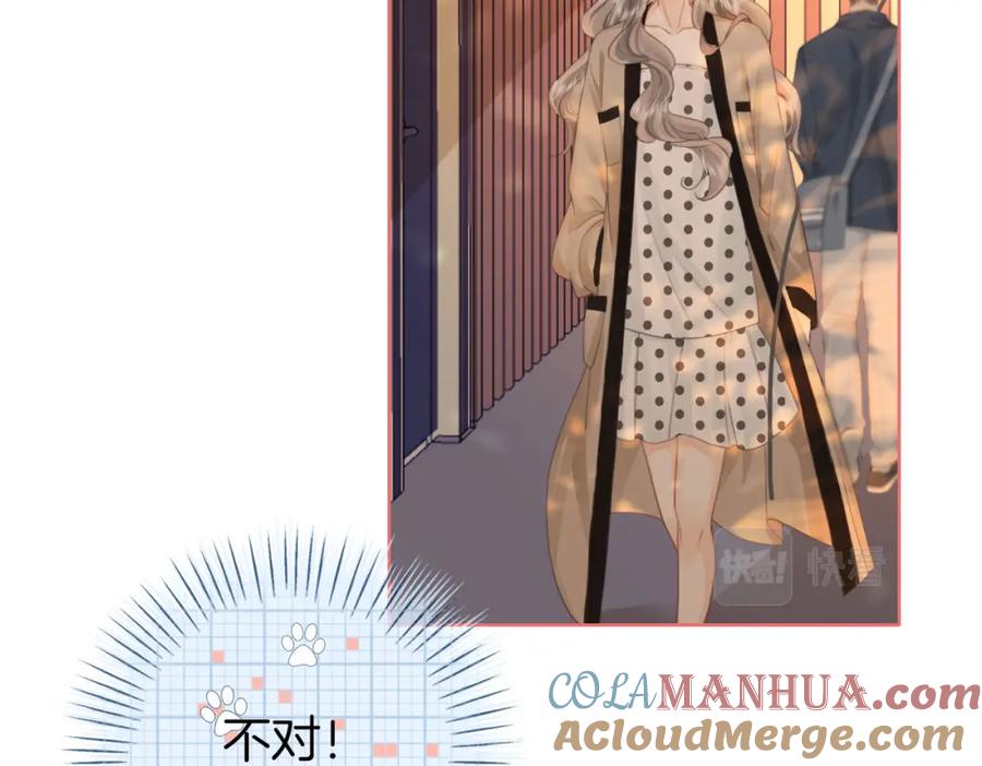 顾小姐和曲小姐 第29话 质问 第65页