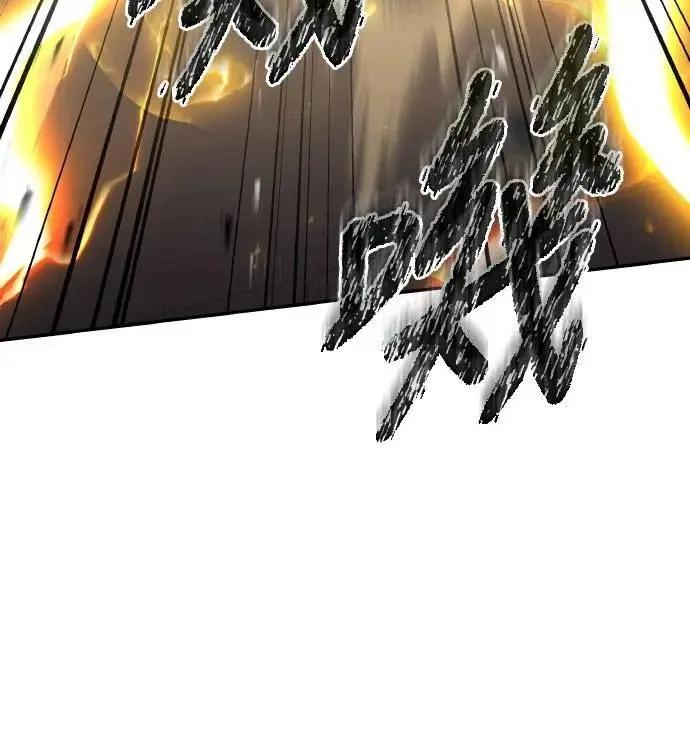 《特性废角金战士》第33话 第7页