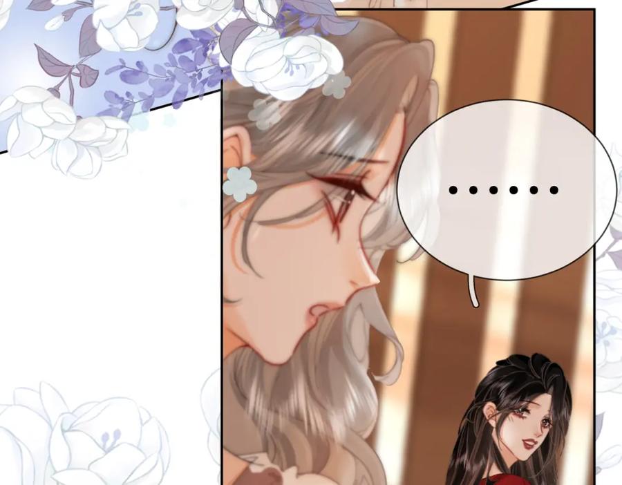 顾小姐和曲小姐 第36话 牛奶的味道 第59页