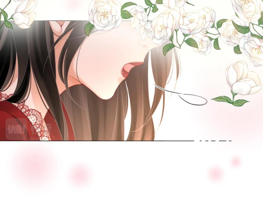 顾小姐和曲小姐 第36话 牛奶的味道 第47页
