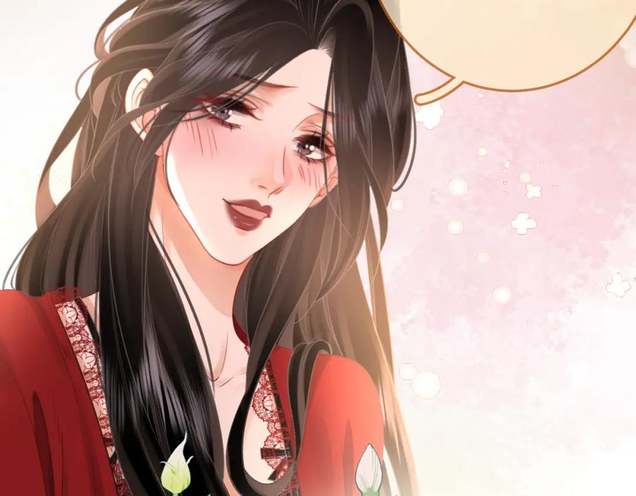 顾小姐和曲小姐 第36话 牛奶的味道 第44页