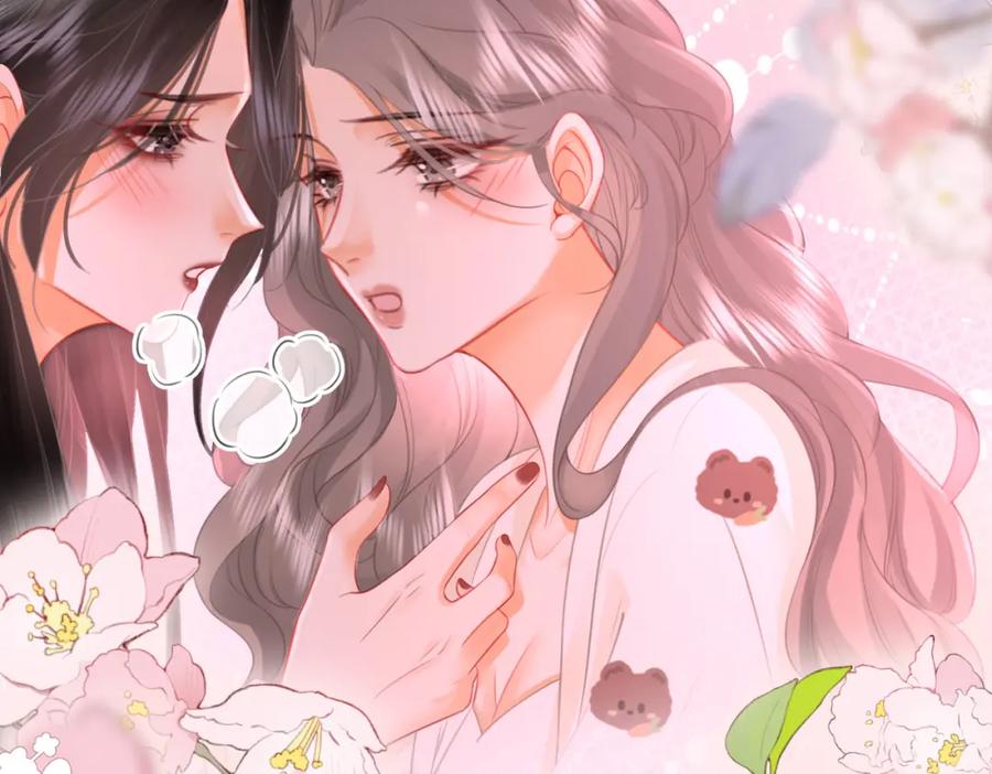 顾小姐和曲小姐 第36话 牛奶的味道 第100页