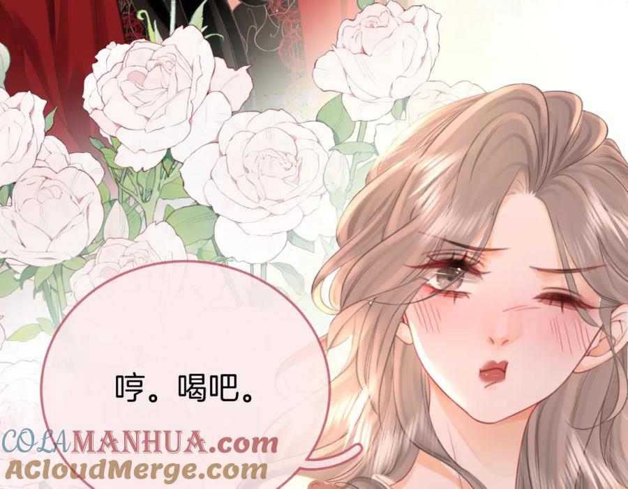 顾小姐和曲小姐 第36话 牛奶的味道 第45页