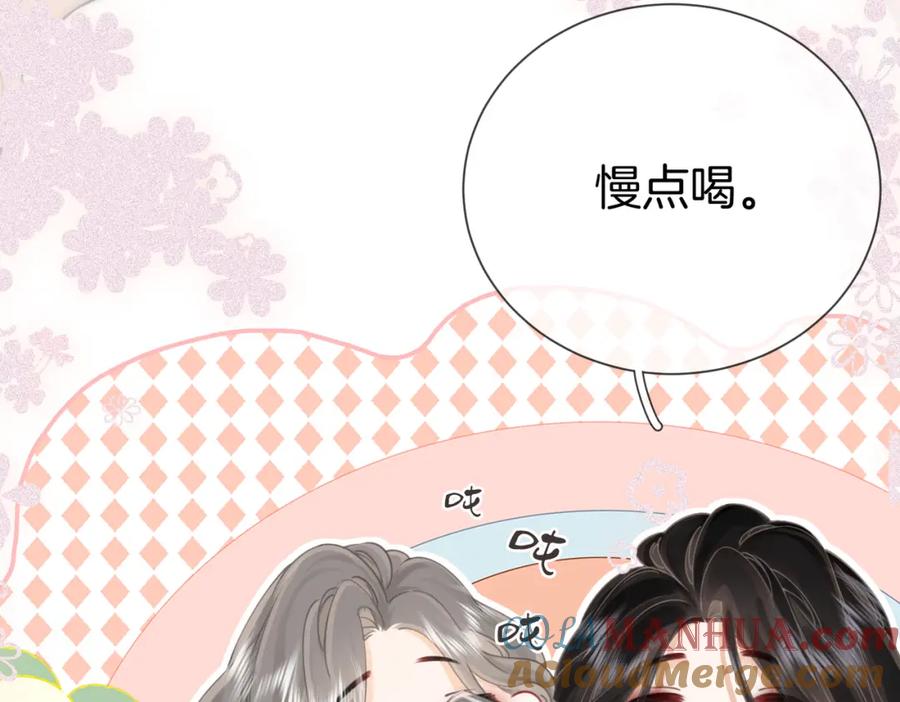 顾小姐和曲小姐 第36话 牛奶的味道 第69页