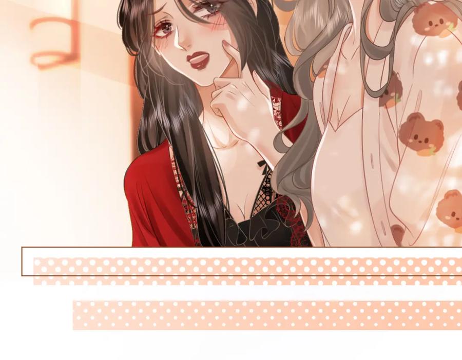 顾小姐和曲小姐 第36话 牛奶的味道 第35页