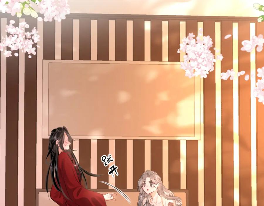 顾小姐和曲小姐 第36话 牛奶的味道 第42页