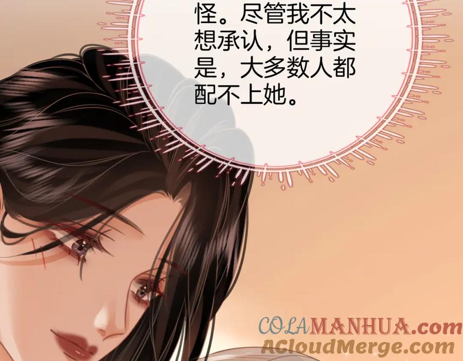 顾小姐和曲小姐 第36话 牛奶的味道 第21页