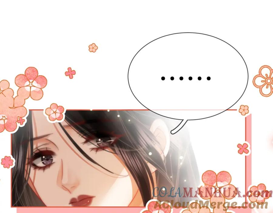 顾小姐和曲小姐 第36话 牛奶的味道 第5页