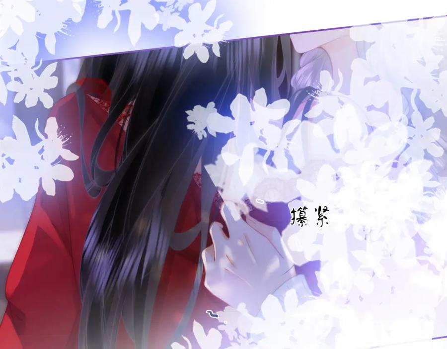 顾小姐和曲小姐 第37话 初次尝试 第35页