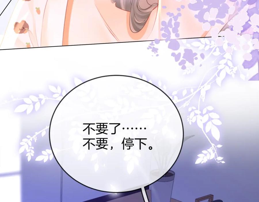 顾小姐和曲小姐 第37话 初次尝试 第60页