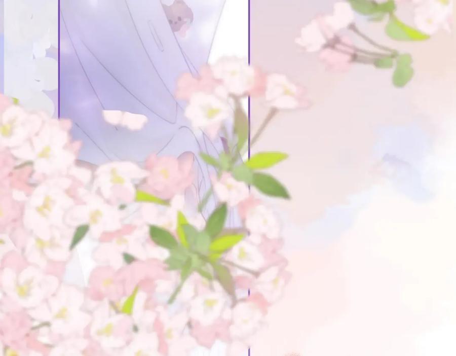 顾小姐和曲小姐 第37话 初次尝试 第45页