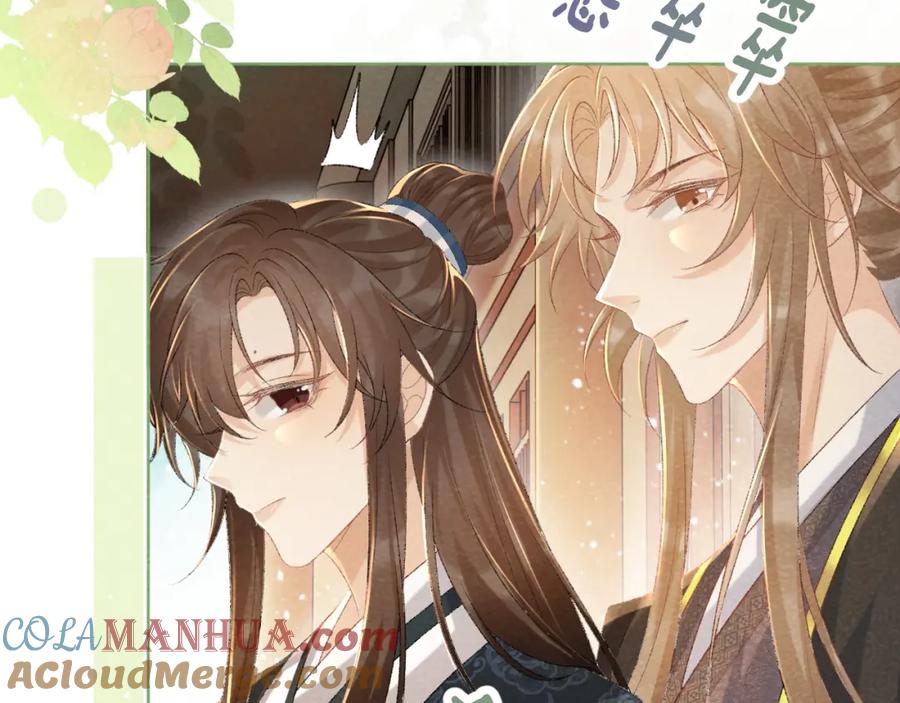 病态诱捕 第38话 你在敷衍我？ 第76页