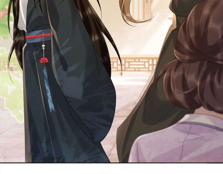 病态诱捕 第38话 你在敷衍我？ 第84页