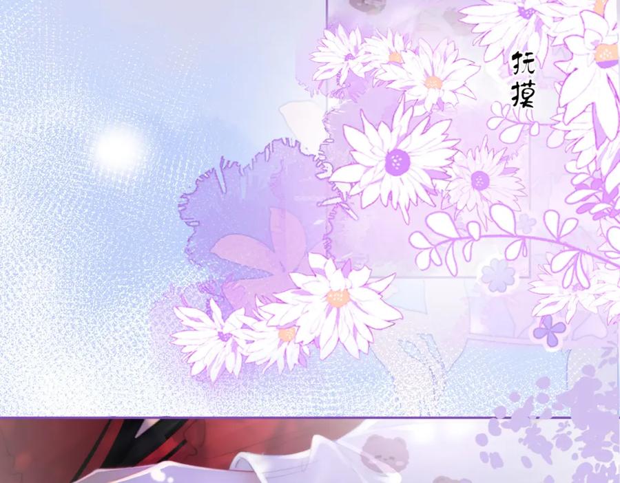 顾小姐和曲小姐 第37话 初次尝试 第30页