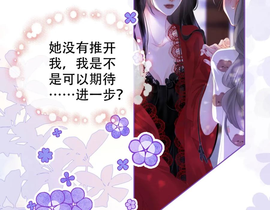 顾小姐和曲小姐 第37话 初次尝试 第27页