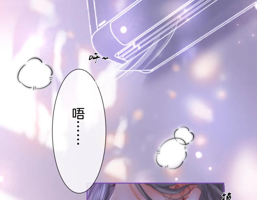 顾小姐和曲小姐 第37话 初次尝试 第39页