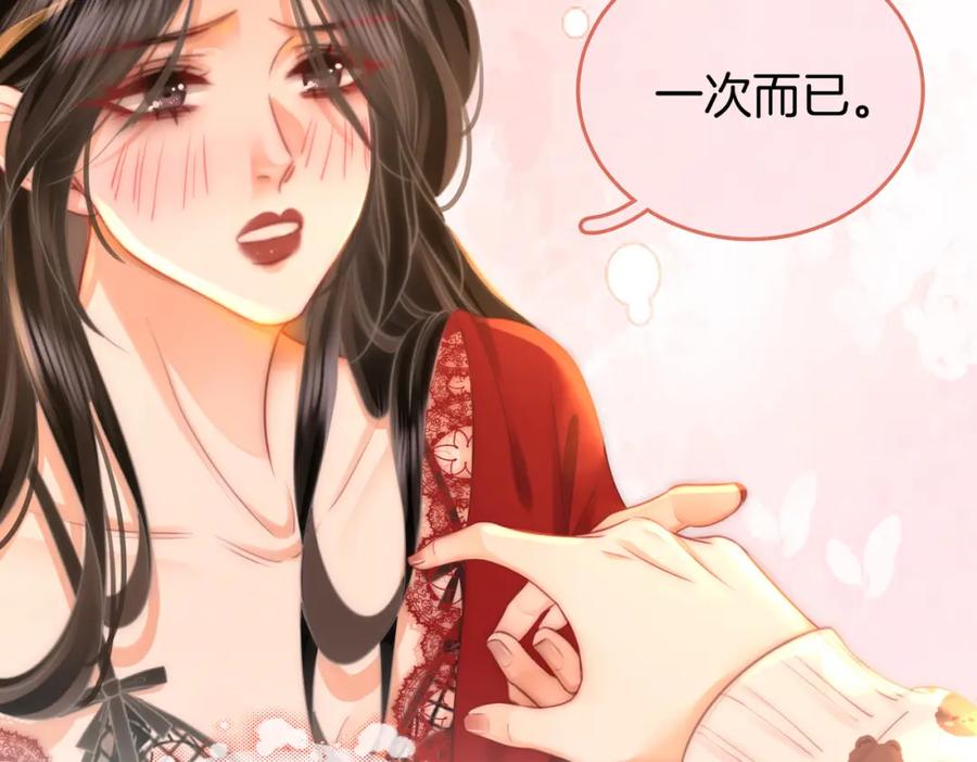 顾小姐和曲小姐 第37话 初次尝试 第24页