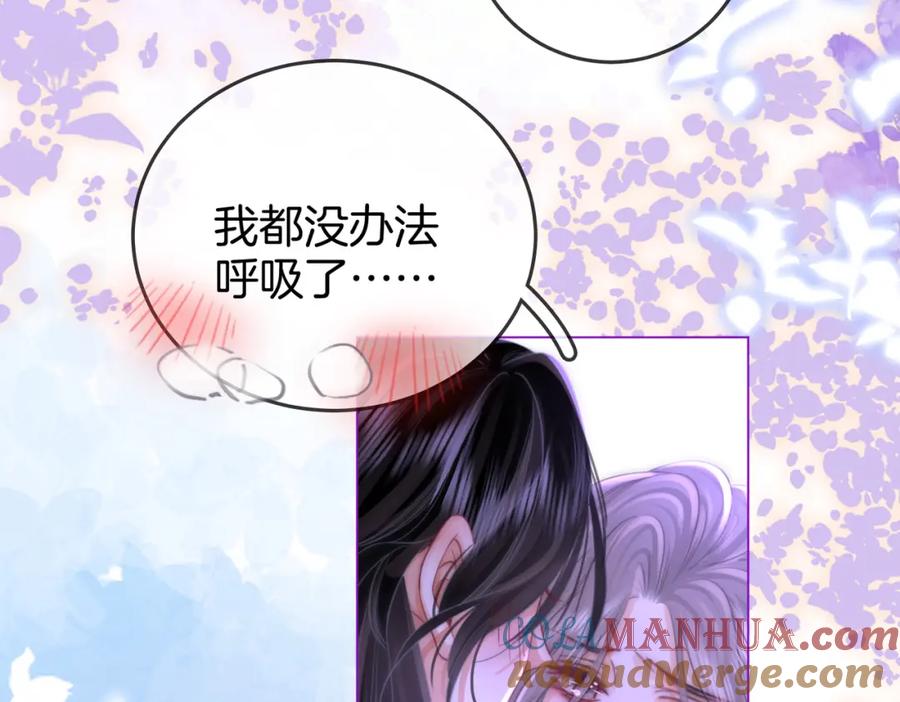 顾小姐和曲小姐 第37话 初次尝试 第10页
