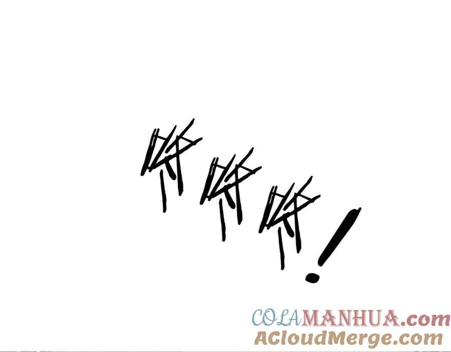病态诱捕 第38话 你在敷衍我？ 第49页