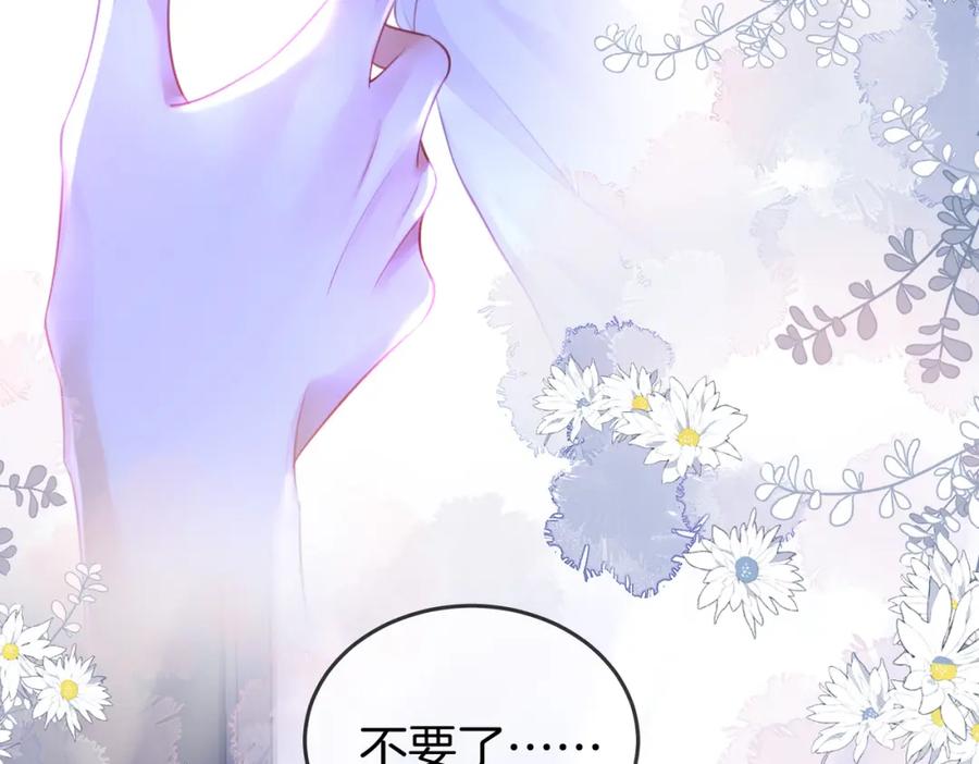顾小姐和曲小姐 第37话 初次尝试 第48页