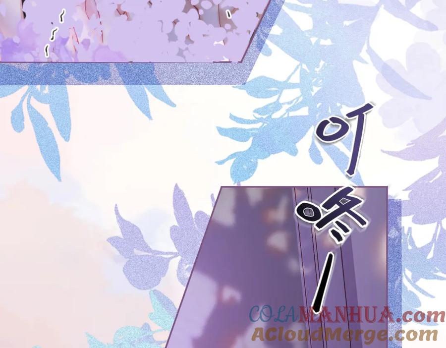 顾小姐和曲小姐 第37话 初次尝试 第73页