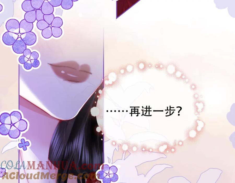 顾小姐和曲小姐 第37话 初次尝试 第28页
