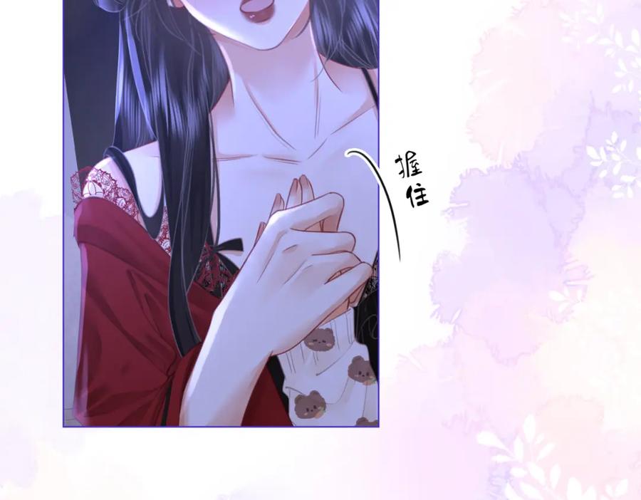 顾小姐和曲小姐 第37话 初次尝试 第51页
