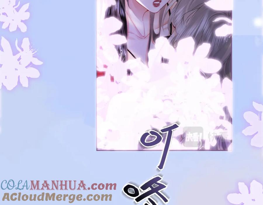 顾小姐和曲小姐 第37话 初次尝试 第76页