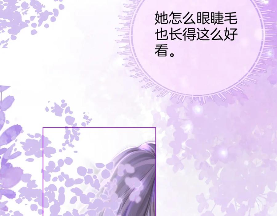 顾小姐和曲小姐 第37话 初次尝试 第8页