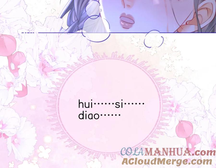 顾小姐和曲小姐 第37话 初次尝试 第70页