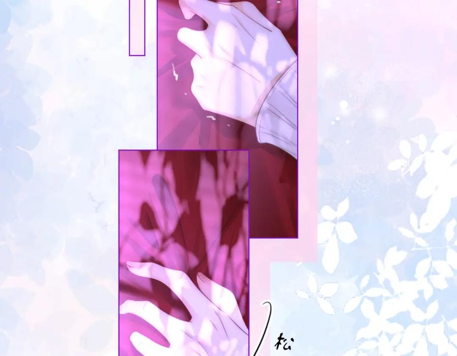 顾小姐和曲小姐 第37话 初次尝试 第17页