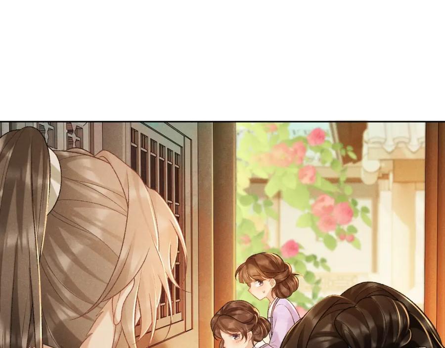 病态诱捕 第38话 你在敷衍我？ 第78页